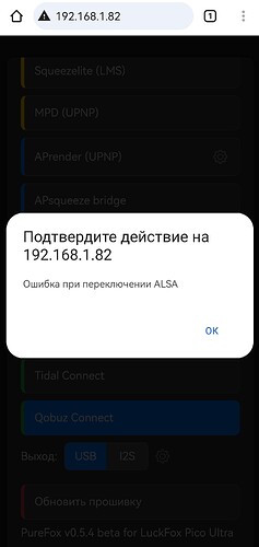 Screenshot_20250821_202447