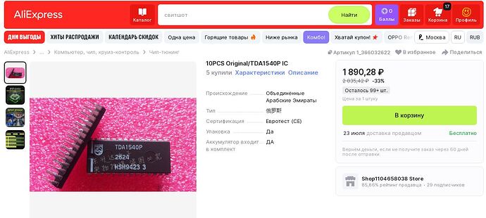 tda_1