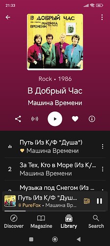 Screenshot_2025-11-03-21-33-13-760_com.qobuz.music