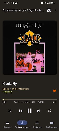 Screenshot_20260107_115249_com.bubblesoft.android.bubbleupnp