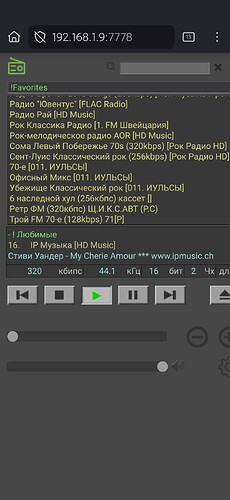 Screenshot_16-09-2025-17-34-39-145_org.mozilla.firefox
