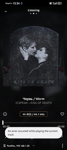 Screenshot_20250901_153454_com.qobuz.music