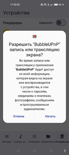 Screenshot_2026-01-07-11-52-02-46_49b3d7ede8f829c04ca0dbc08dacb1ac