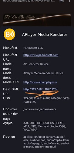 Screenshot_20250202_175020