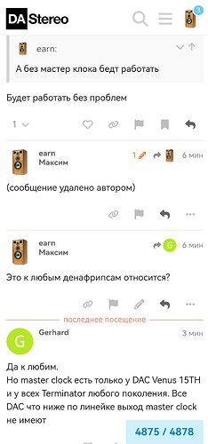 Screenshot_20250618_190340