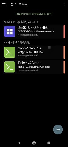 Screenshot_2025-01-23-14-04-03-974_nextapp.fx-edit