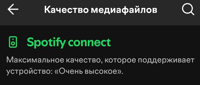 Screenshot_20251005_115015_Spotify