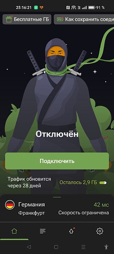 Screenshot_2025-11-25-23-16-21-91_af0b5dda1a8302ea8cf6b58caed91d49