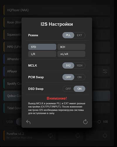 Screenshot 2025-09-26 at 18-48-12 Audio System Control
