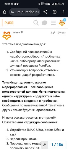 Screenshot_20251226_231157