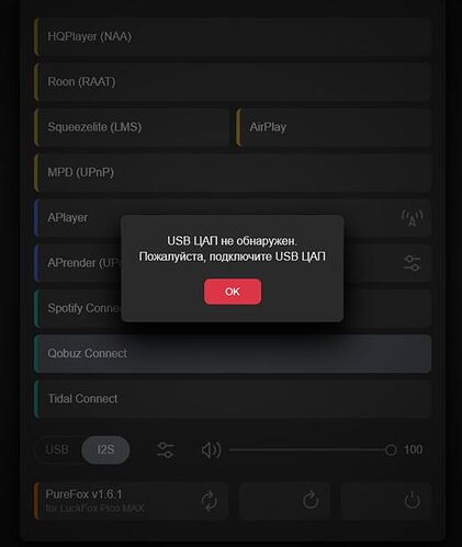 PureFOX_v1.6.1 - no DAC on USB-iii