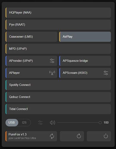 Снимок Ultra_3