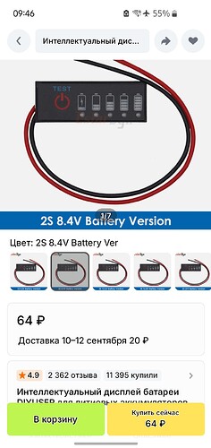 Screenshot_20250829_094613_AliExpress