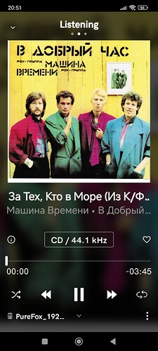 Screenshot_2025-10-24-20-51-33-556_com.qobuz.music