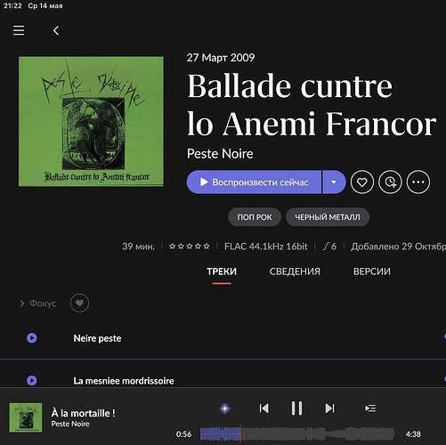 IMG_20250514_212404_391