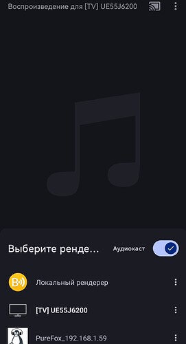 Screenshot_20260108_121441