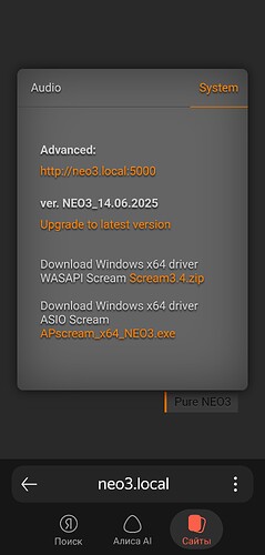 Screenshot_20260318_002106_Yandex1