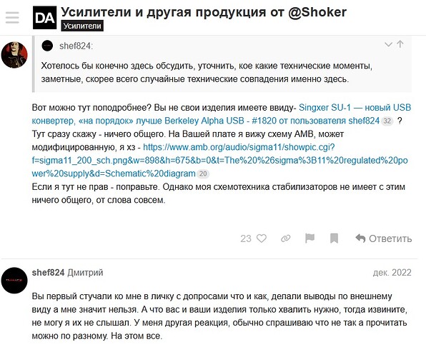 Безымянный