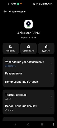 Screenshot_2025-11-25-23-12-11-99_fc704e6b13c4fb26bf5e411f75da84f2