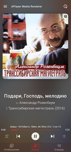Screenshot_20250226_122032