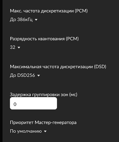 Screenshot_2025-02-12-22-23-54-323_com.roon.mobile1x-edit