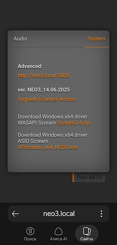Screenshot_20260406_030916_Yandex