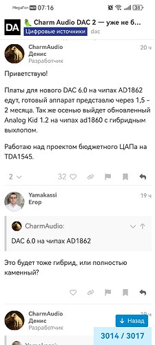 Screenshot_20250821_071606_com.android.chrome