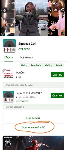 Screenshot_20240509_114537