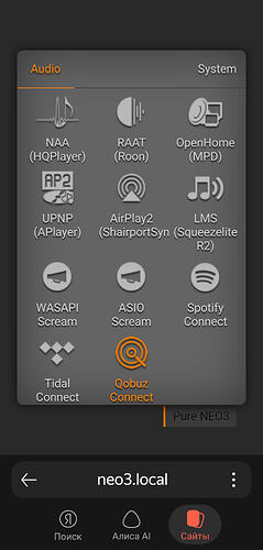 Screenshot_20260318_002132_Yandex1