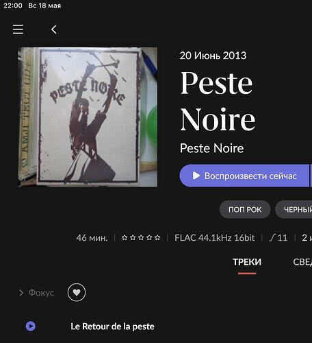 IMG_20250518_220229_942