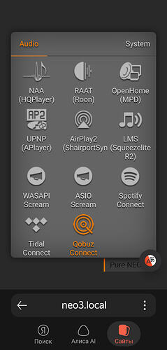 Screenshot_20260326_010808_Yandex