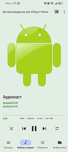 Screenshot_20260107_172023_com.bubblesoft.android.bubbleupnp