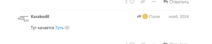 Снимок экрана 2026-02-05 180416