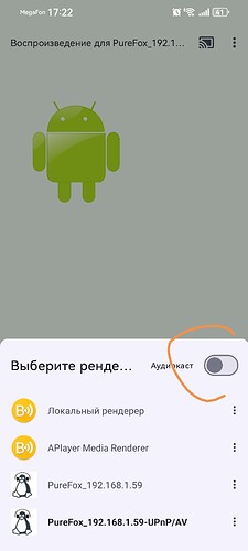 Screenshot_20260107_172228