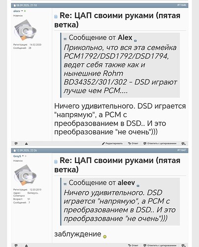 Screenshot_20250930_170621
