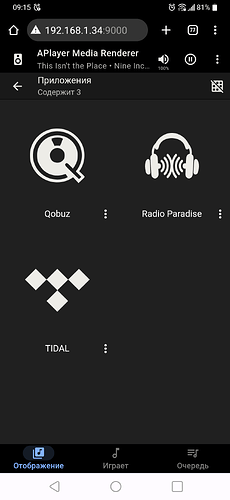 Screenshot_20230926-091531