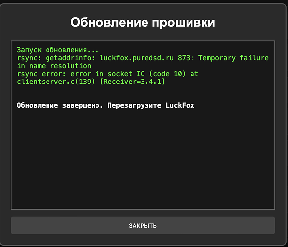 Снимок экрана 2025-03-30 в 15.03.33