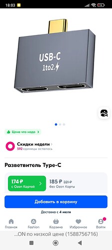Screenshot_2025-06-01-18-03-24-598_com.yandex.browser