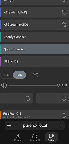 Screenshot_20260814_205601_Yandex