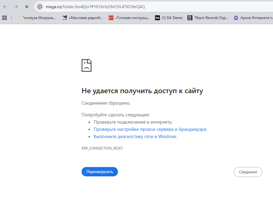 Снимок экрана 2025-10-22 194730