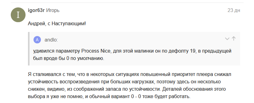 Безымянный