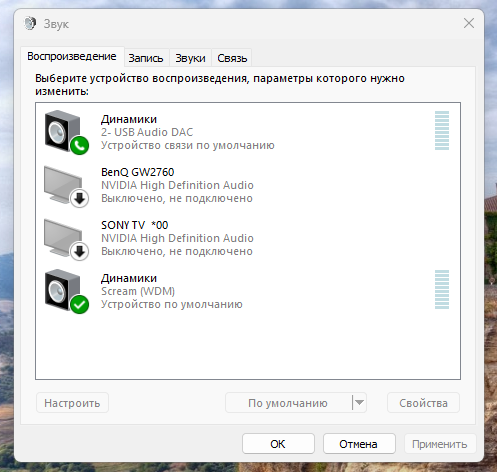 Снимок экрана 2025-09-07 124504