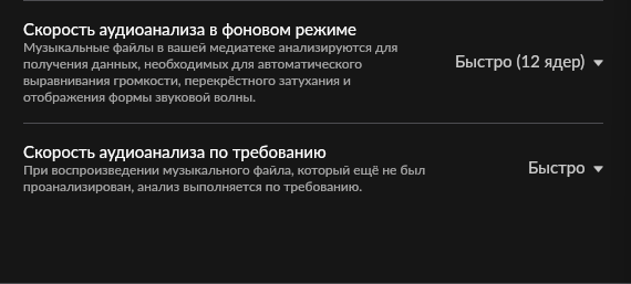 Снимок экрана 2026-01-05 230757